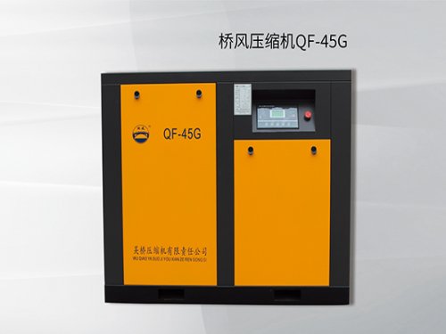 河北QF-45G