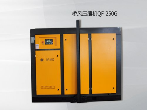 河北QF-250G