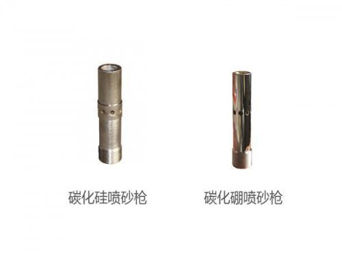 河北喷砂机砂枪